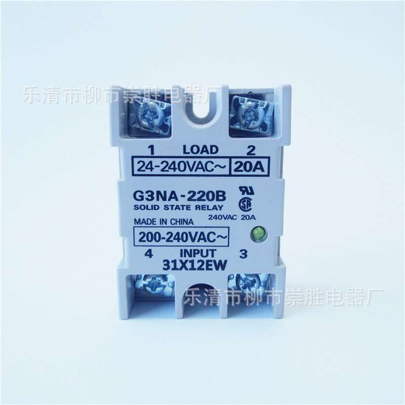单相固态继电器G3NA-220B 200-240VAC 20A交流控交流