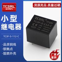 T73小型常开型五脚电磁继电器 磁力线路板高负载通用继电器
