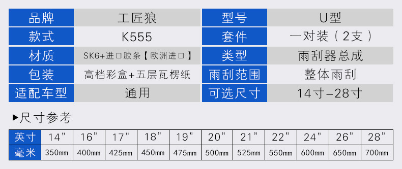 K999产品参数.jpg