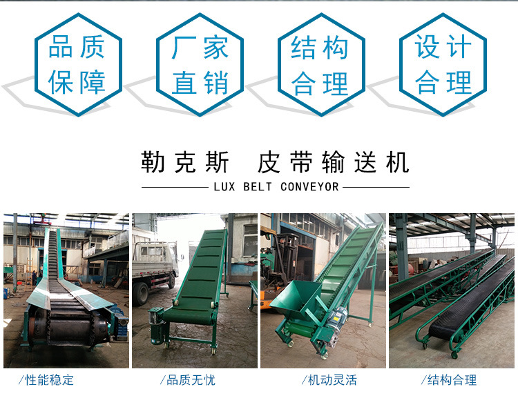 皮带输送机--详情_02.jpg