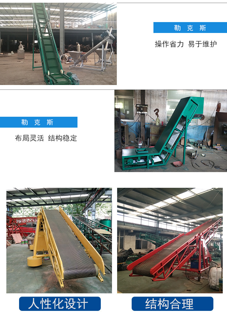 皮带输送机--详情_06.jpg