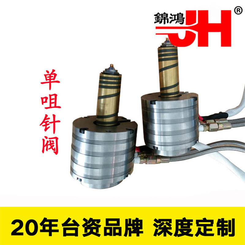 掌柜推荐单点针阀式热流道系统 源头厂家键盘后壳注塑热流道模具