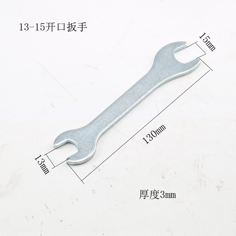 13mm15mm开口扳手