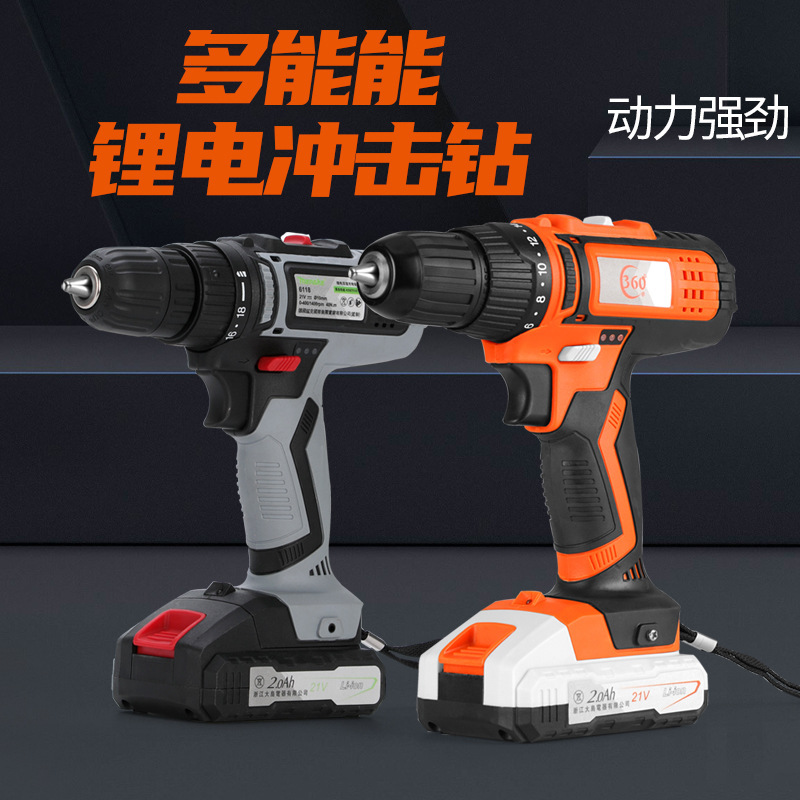 充电式锂电冲击钻手枪电钻360多功能家用电动螺丝刀电起子G6118