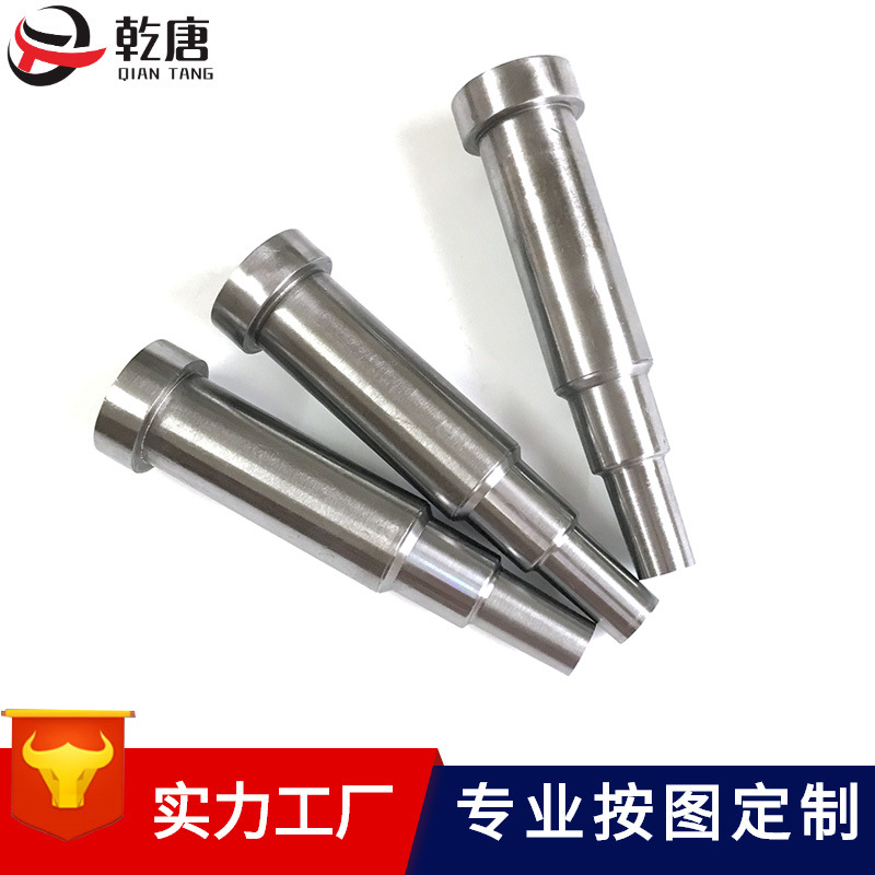 精密模具配件非标冲头定制冲压模具冲针SKD11加硬冲孔 模具冲针