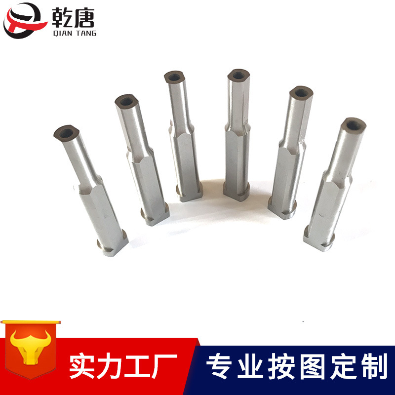 化妆品模具零件带孔异形冲头定做冲压模具配件加工耐磨 冲针定制