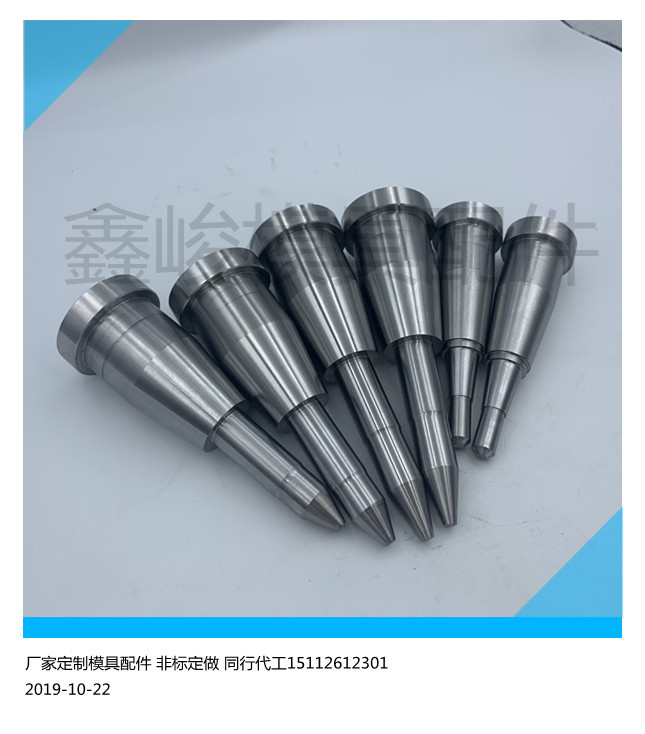 检测针/镶件加工/型芯异形针/钨钢冲头/钨钢针规/非标模具配件