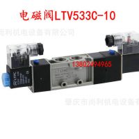 LTV533C-10 电磁阀LTV531-10 LTV532-10 LTV533C-10