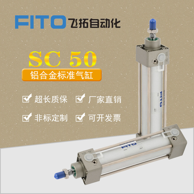 亚德客型标准气缸SC50 带磁可调气缸 气动配件 气压缸 铝合金缸体图1