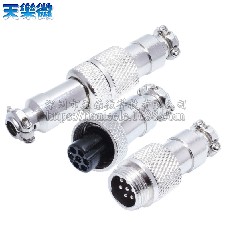 航空插头12MM GX12-7芯七针插座航空插头 接插件连接器中空对接头