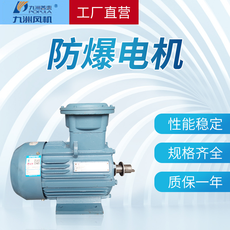 厂家供应南京控特电机 三相异步电机工用 铜质电机380V