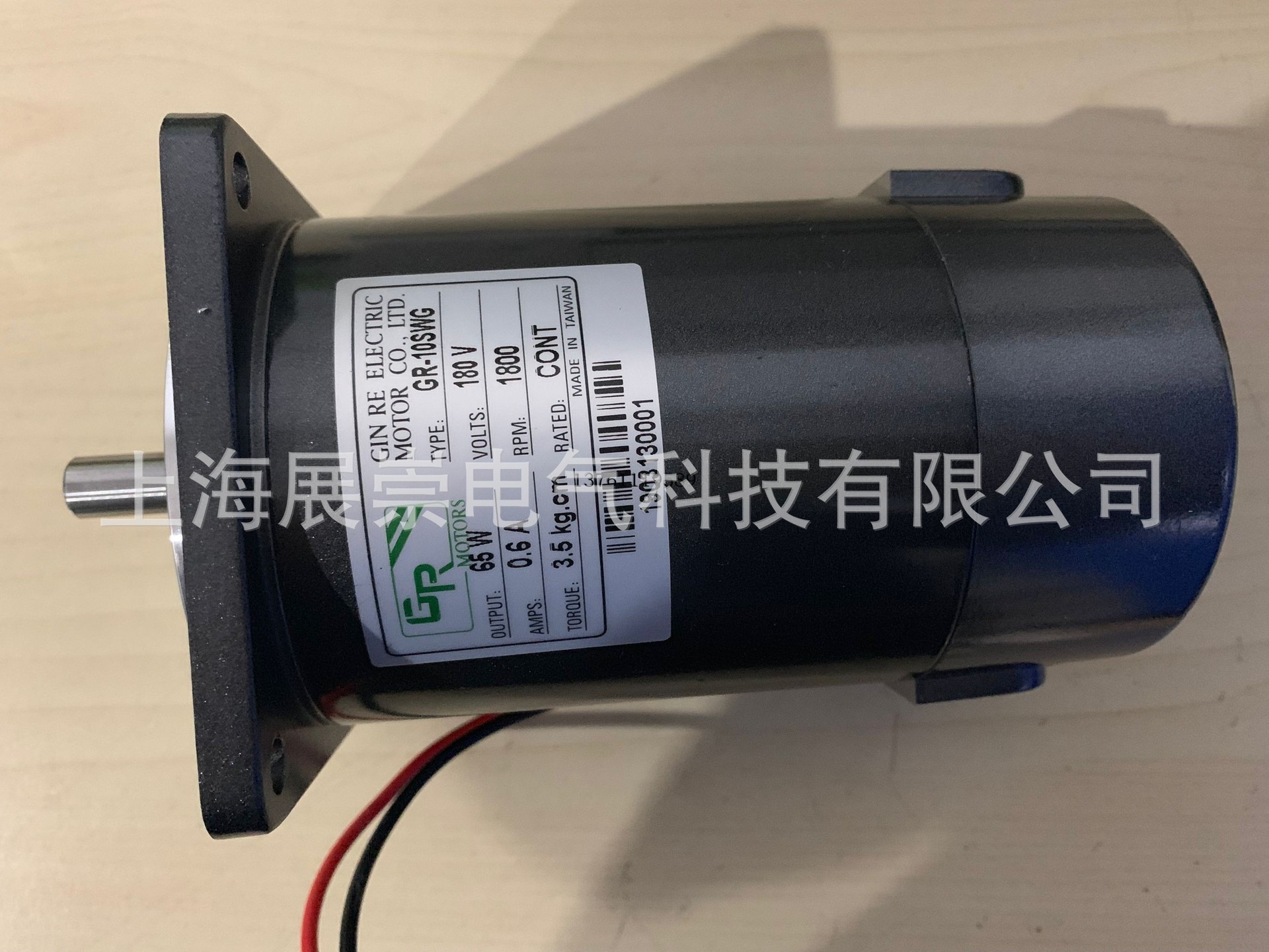 台湾GR直流电机减速机 5:1 GR-07SGN 马达 60W 24V 3.5A 3200转