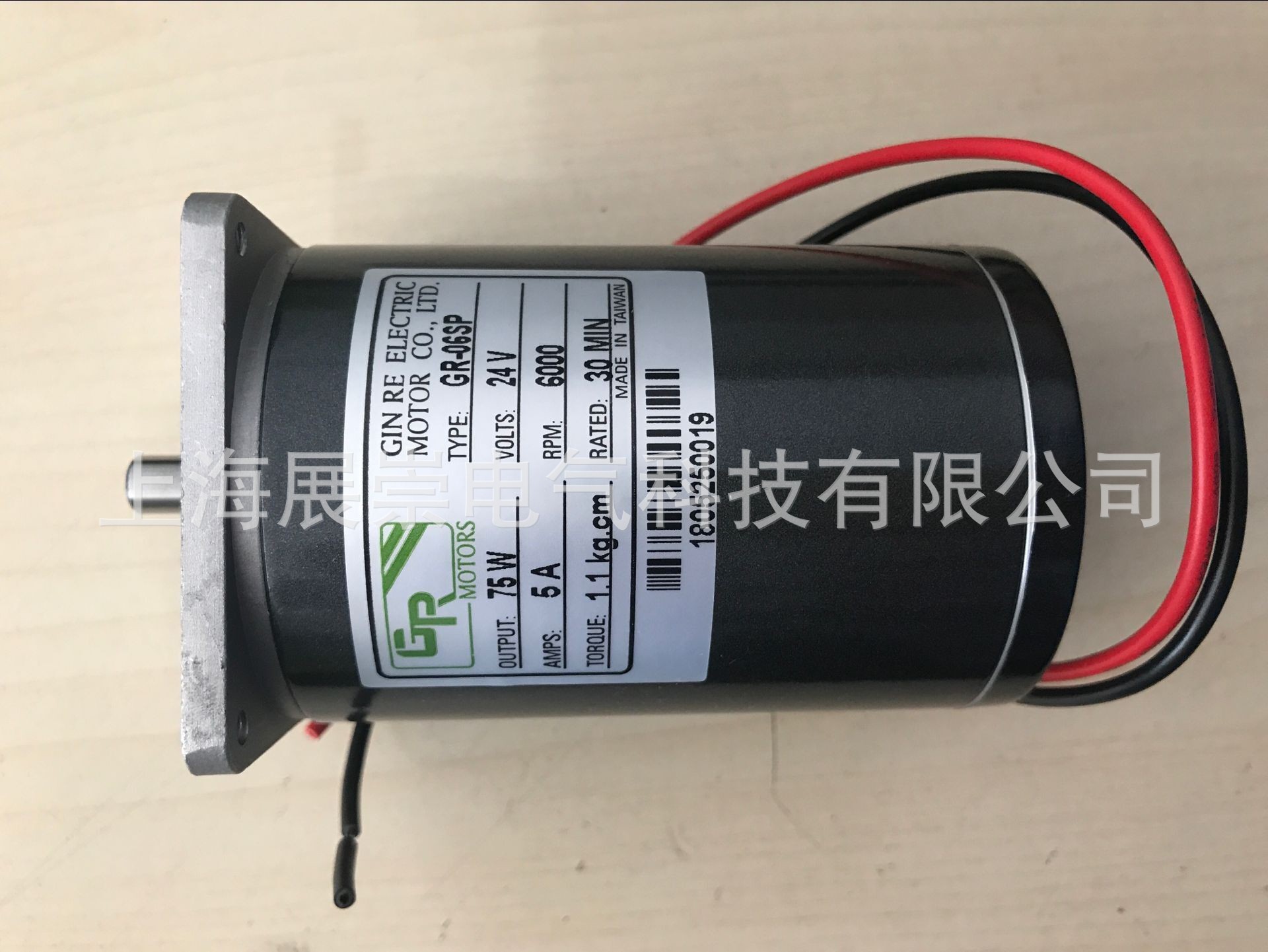 台湾GR电机 GR直流马达 直流电机减速机 GR-07SGN 5:1 4GN5