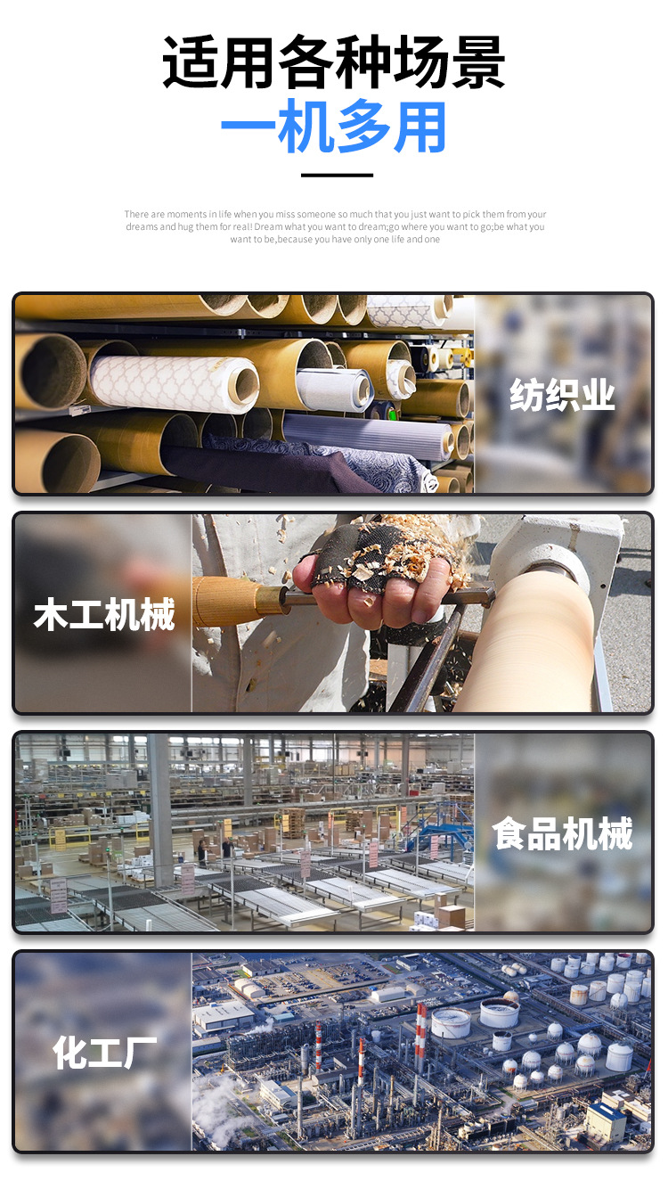 750-1950立式_副本