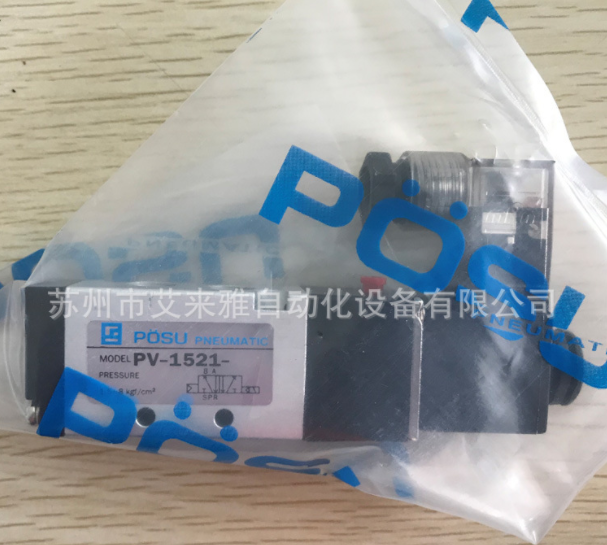 台湾POSU稳速五口两位气动电磁阀PV-4522-B-L P-V4522-F/M-X 包邮