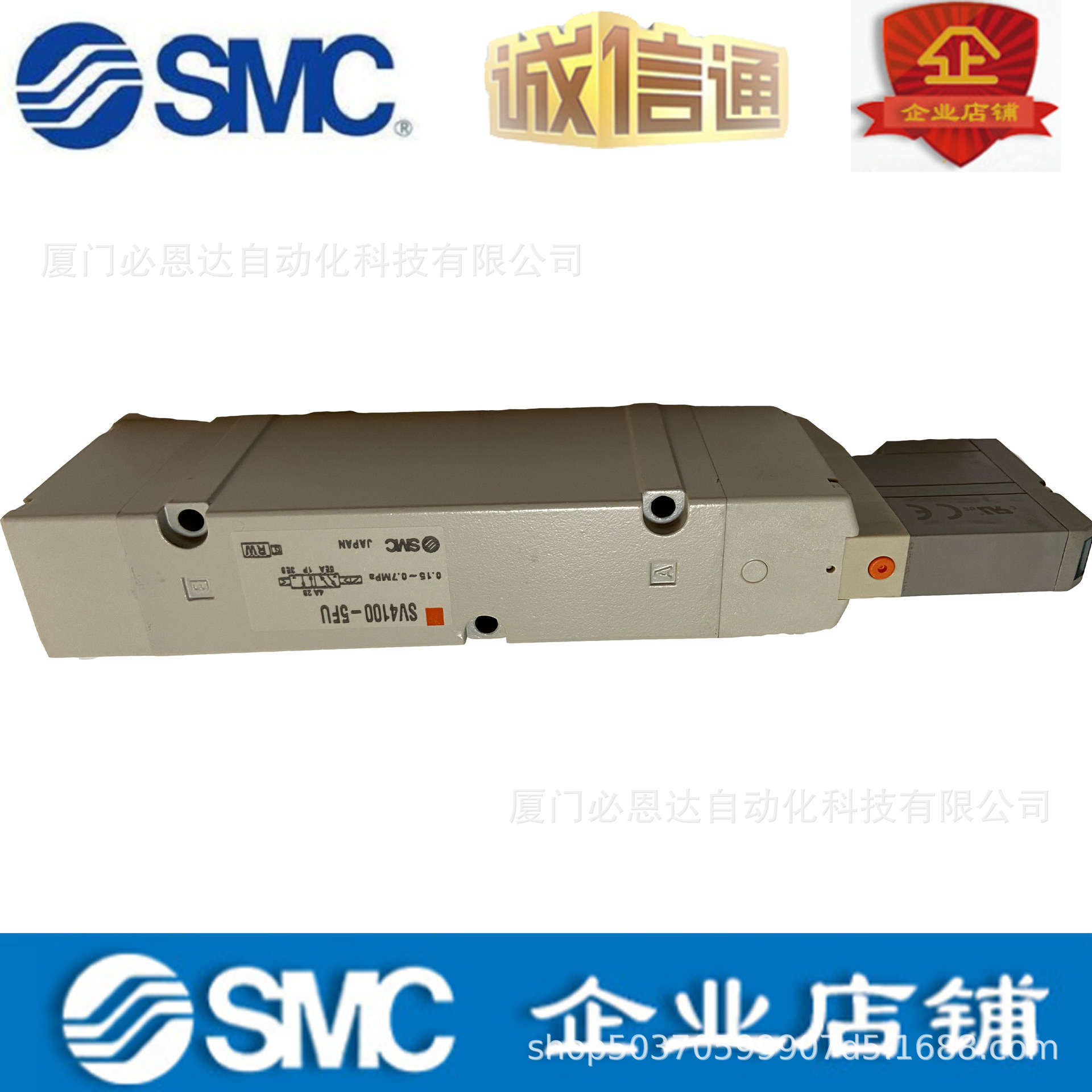 库存SMC电磁阀SV3100 SV3300 SV3400 SV4100-5FU SV4300-5FU 库存