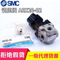 全新原装 日本SMC减压阀 小型ARX系列标准型活塞式 ARX20-02