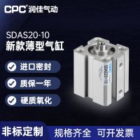 非标加工定制SDA系列小型薄型气缸迷你气缸气动元件cpc厂家供应