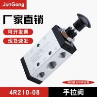 4R手拉阀 4R210-08电磁换向阀气阀线圈电磁阀 现货
