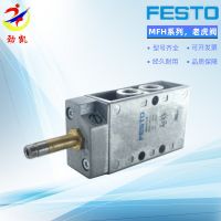 原装FESTO/费斯托9982 MFH-5-1/8/6211 MFH-5-1/4-B电磁阀现货