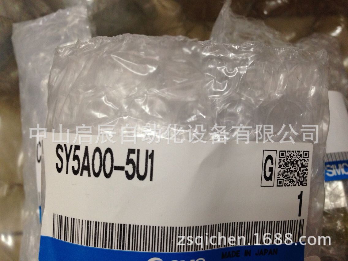 SY5A00-5U1