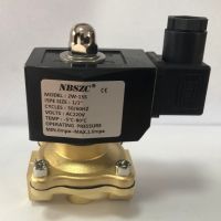 厂家源头直供 菱形塑封线圈 等级IP65 黄铜不锈钢水用电磁阀