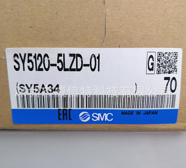 全新原装SMC电磁阀 SY5120-5LZD-01、SY5120-5LZE-01