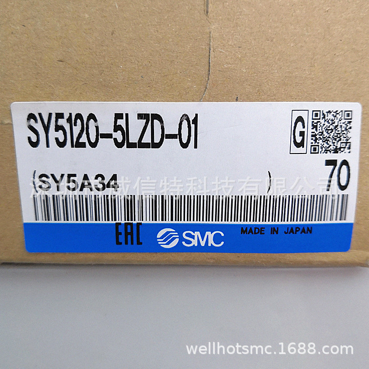 SY5120-5LZD-01_副本.jpg