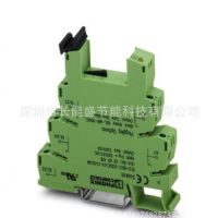 原装进口继电器底座2967015 PLC-BSC- 24DC/21-21 特价