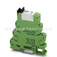 2967099 德国进口菲尼克斯继电器PLC-RSC-230UC/21-21 现货特价