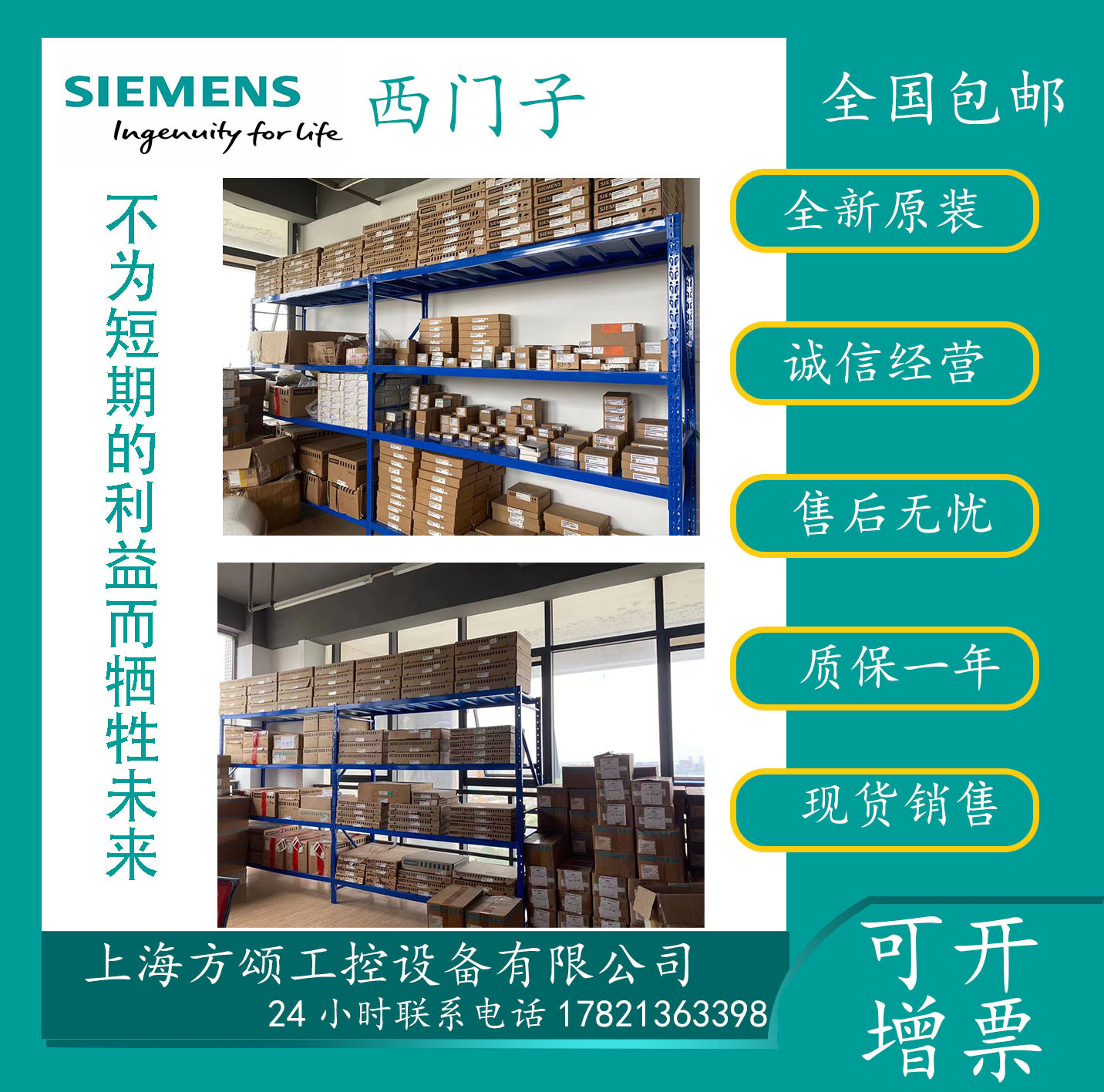 6ES7211-0AA23-0xB0 S7-200 CPU 221紧凑型单元6ES72110AA230X B0