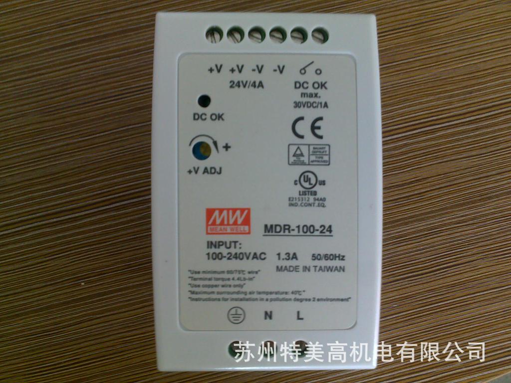 供应MW明纬MDR-100-24
