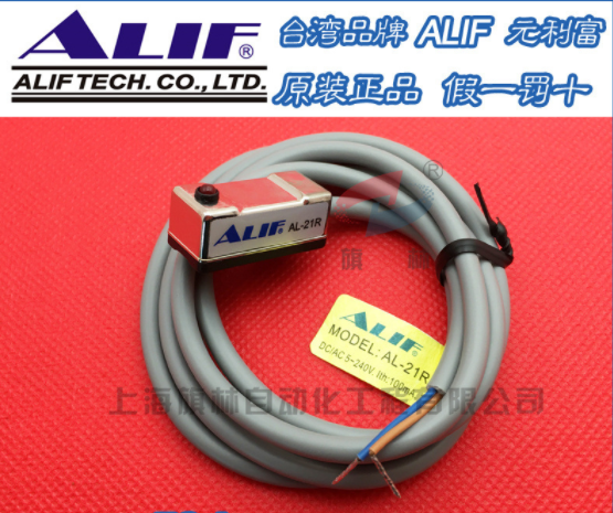 磁性开关AL-21R台湾ALIF替代CS1-U气缸气动感应器全新元利富