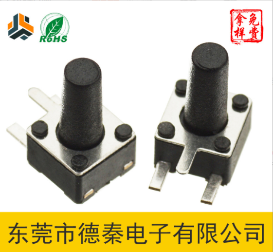 100万次寿命4.5x4.5x6侧三脚轻触开关铜盖可以过72小时盐雾测试