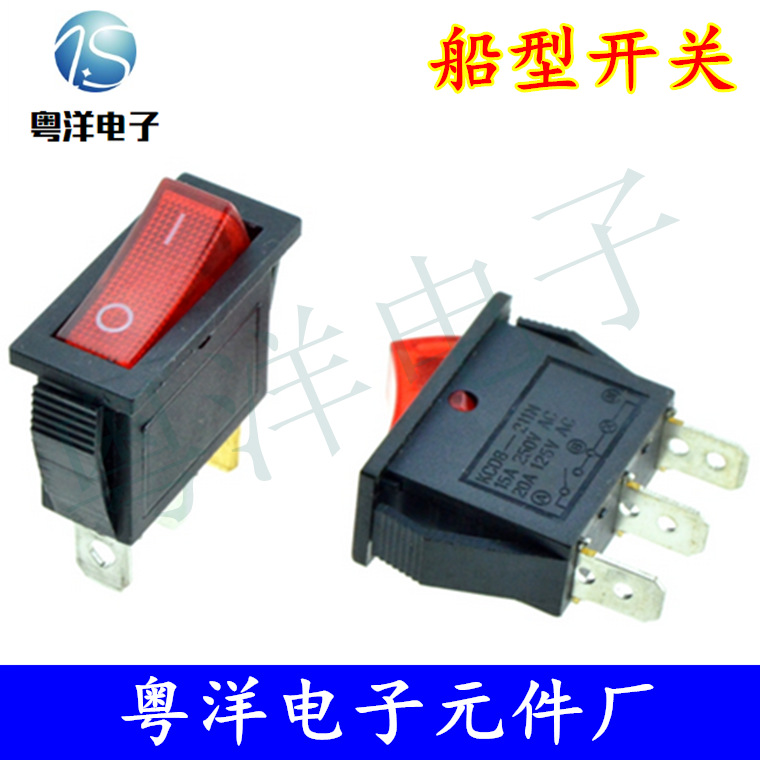 厂家供应KCD3船型开关3脚带灯翘板船形开关 大功率多功能电锅开关