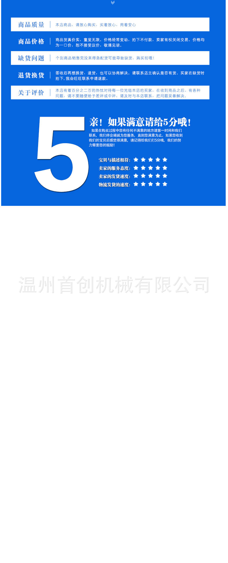 输送台用于输送小型产品，可以配合喷码机分页机用