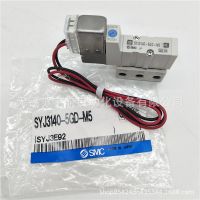 SMC电磁阀SYJ3140-5GD-M5电磁阀现货销售