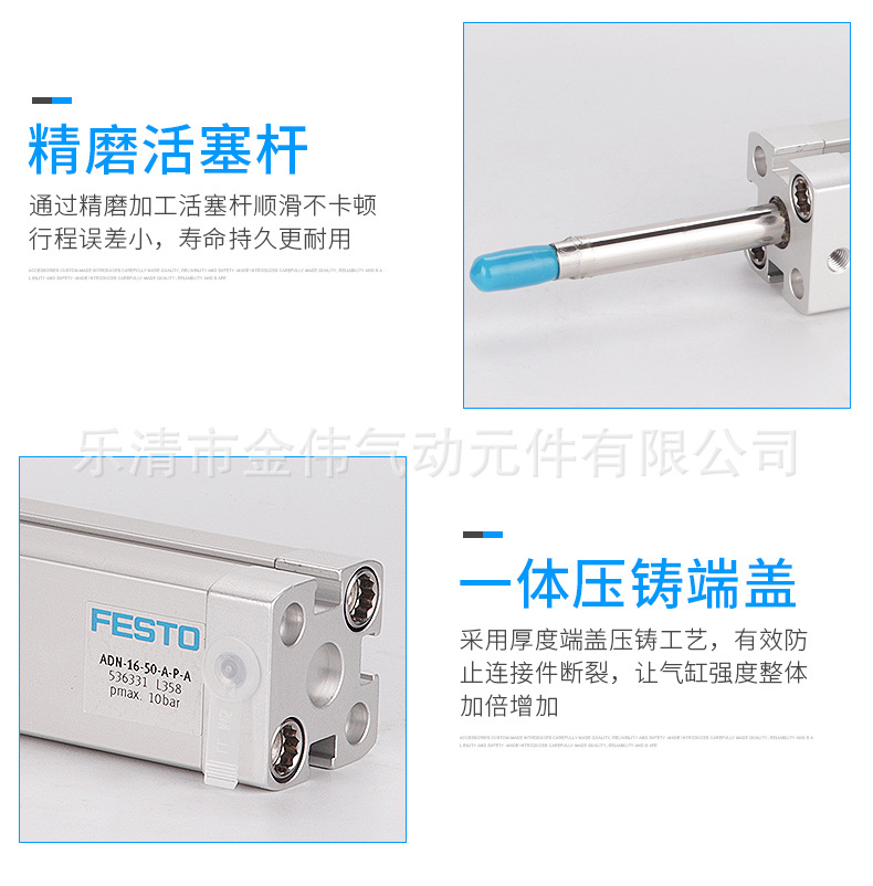 ADN紧凑型气缸详情_09