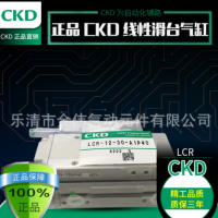 全新原装正品日本CKD喜开理气缸 SRL3-00-25B-750-M0H-R/T