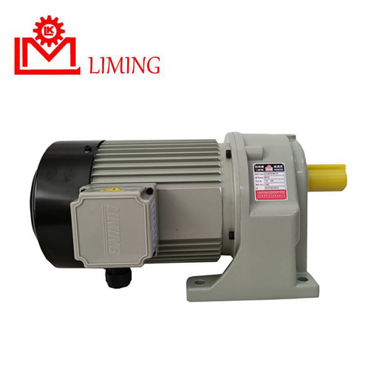 台湾利茗电机SH13-90-15上海利昆卧式利明牌减速机电机带刹车图1