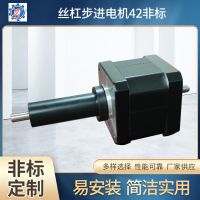 42步进直线电机3d打印机雕刻机无刷步进电机滚珠丝杆步进电机套装