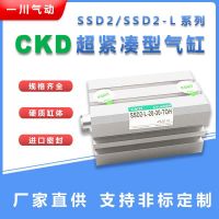 日本CKD薄型气缸SSD/SSD2-L-12/16-5/10/15/20/25/30-T0H-N-W1