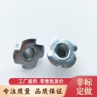 厂家直供四爪螺母倒扣四角钉英制螺帽通孔家具五金配件四爪钉批发