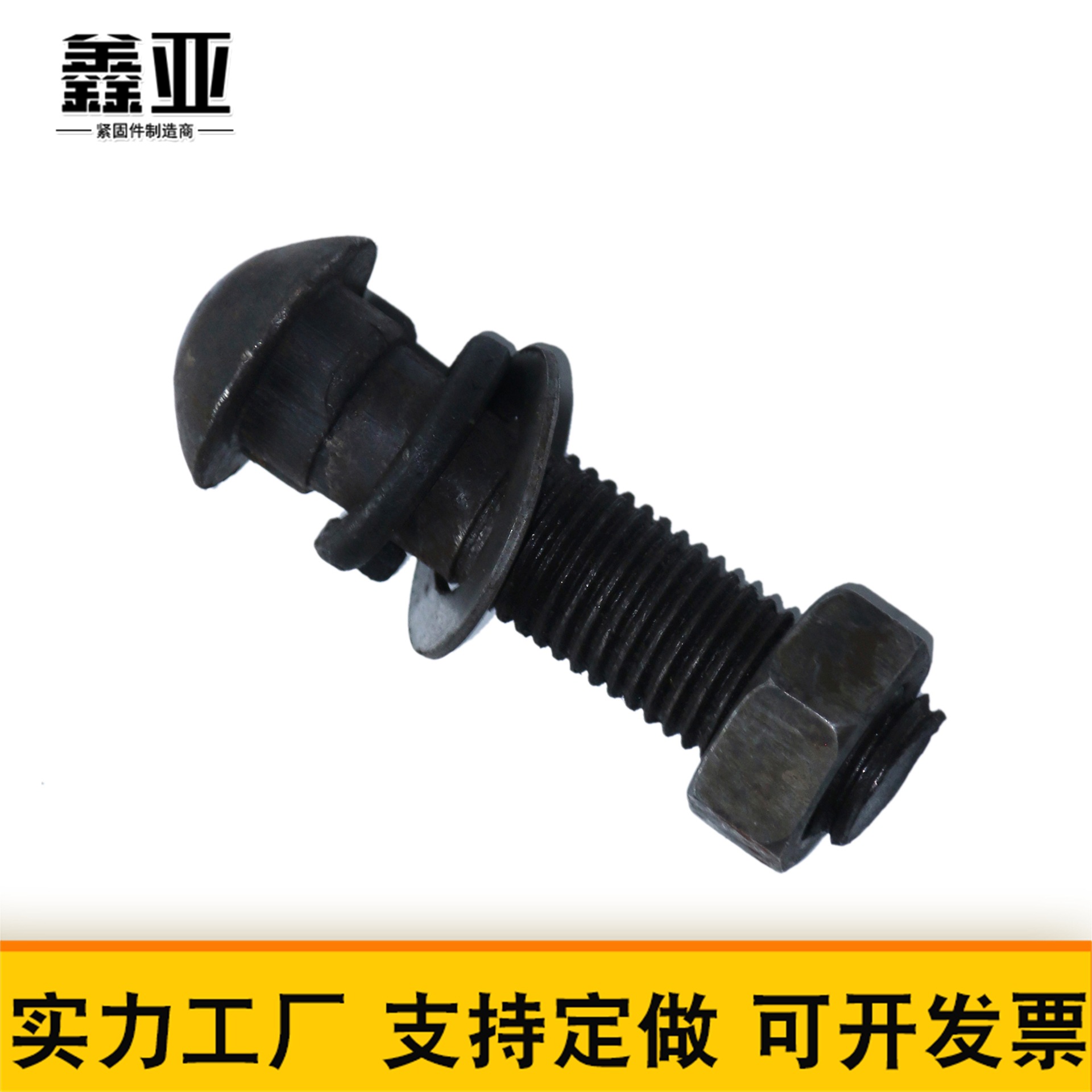 鱼尾螺栓 (8).JPG