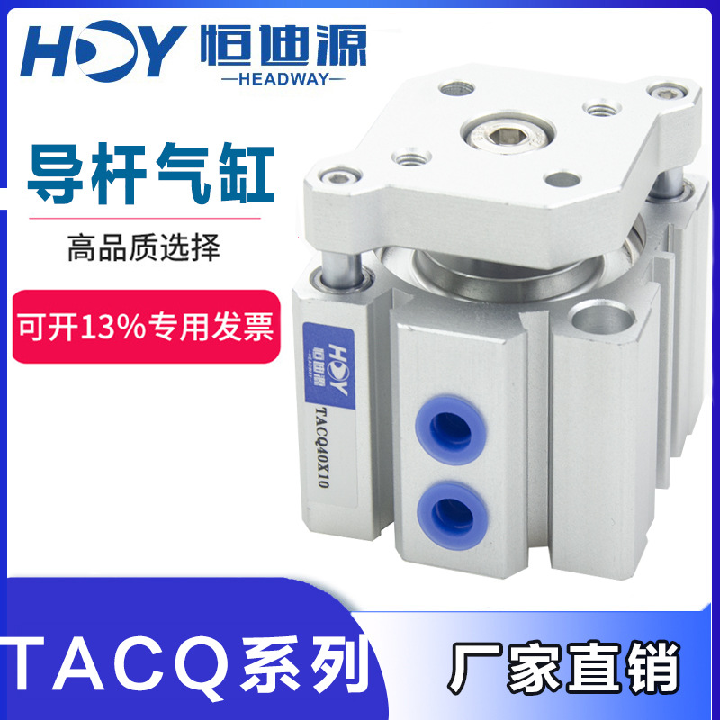 亚德客型薄三杆带导杆气缸TACQ/CQMB32-5/10/15/20/25/30/40/50*S图1