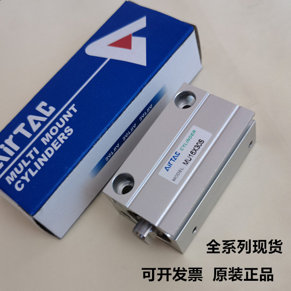 特价AirTAC亚德客小型自由安装气缸 MU6X4 MU6X4S MU6X4B MU6X4SB图1
