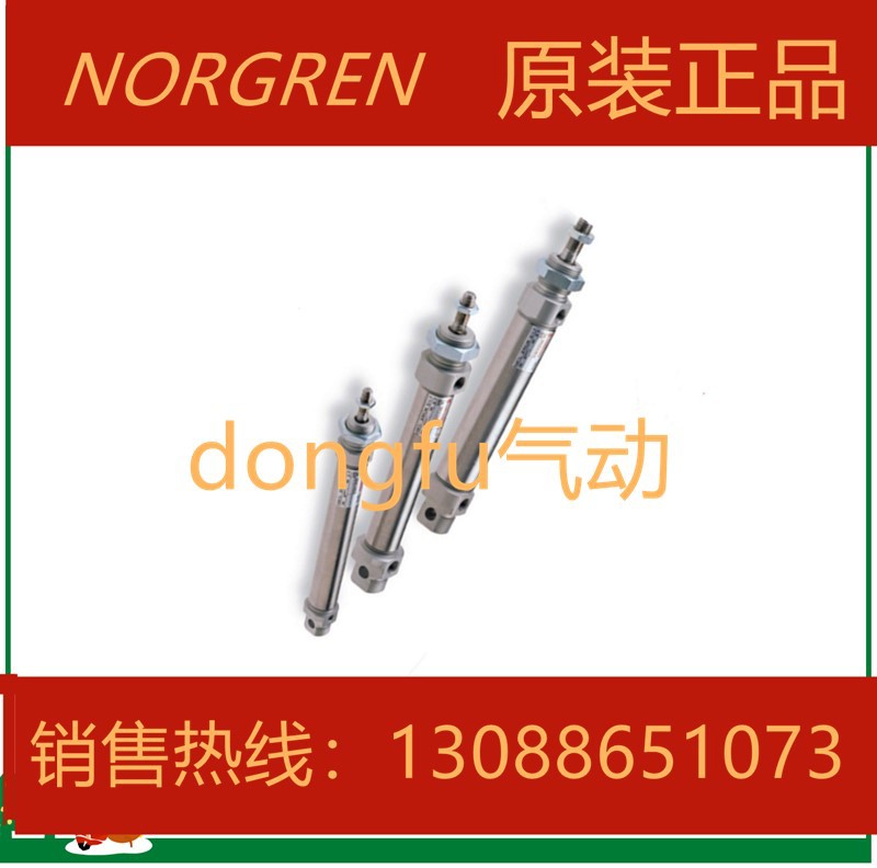 诺冠气缸RM8025/M/JM/MC/MF/10 15 20 25 30 40 50 75 80 100 125图1