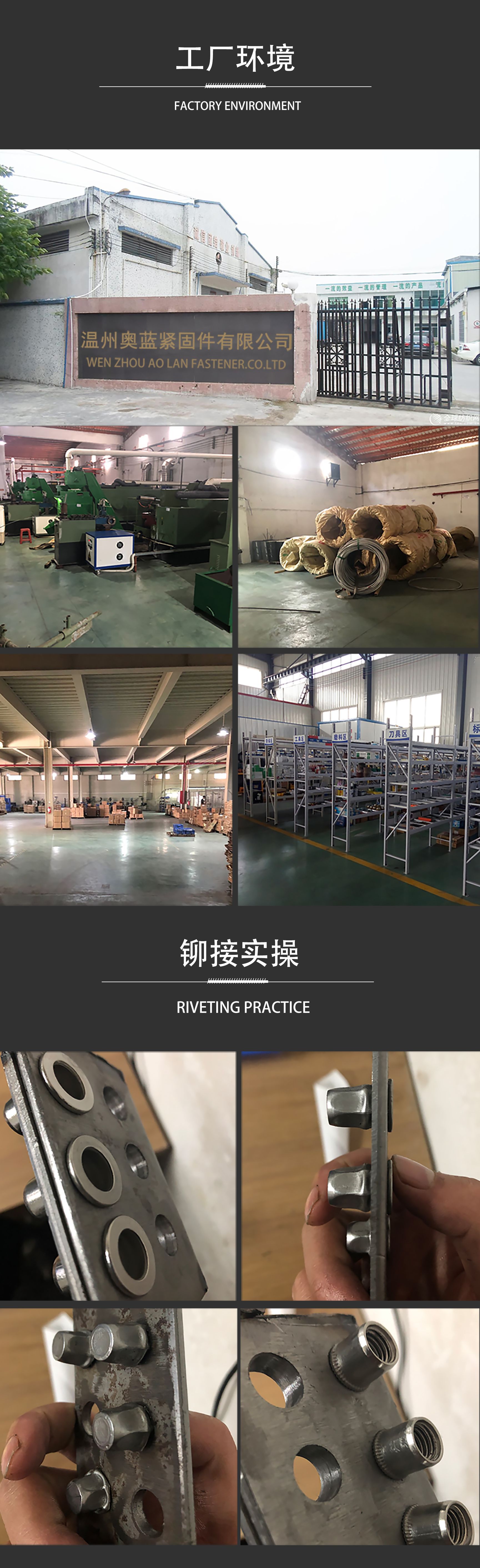 厂区环境详情页