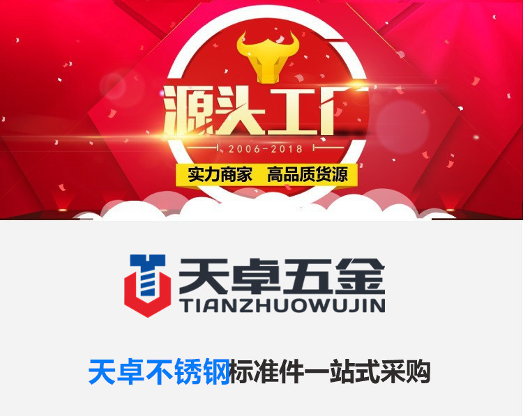 泰强_30121445_副本