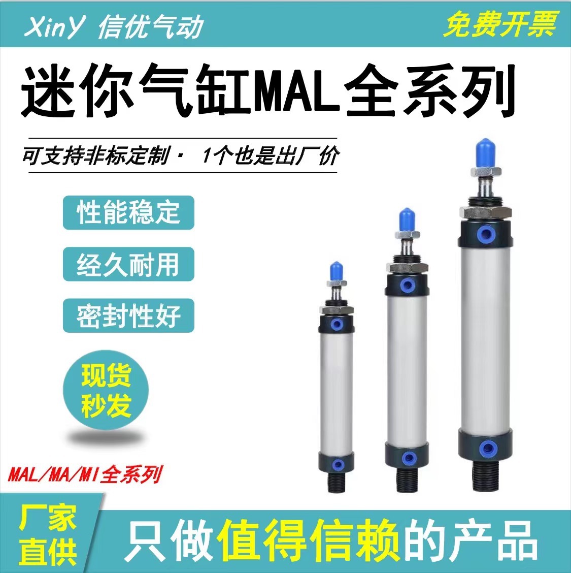 迷你气缸MAL/MA/MI16/20/25/30/40铝合金缸体气缸大推力气动 元件图1